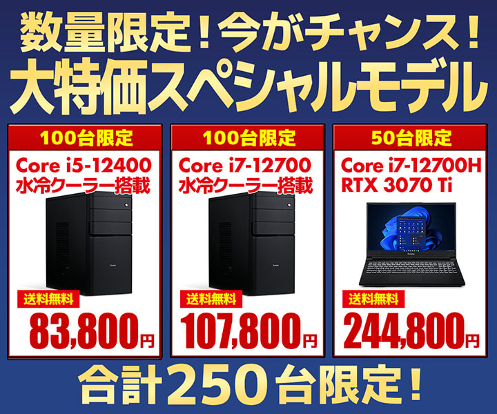 パソコン工房BTO ノートPC 11世代core i7搭載 - 福島県のパソコン