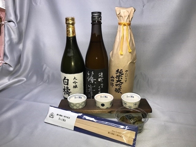 奈良の地酒(大吟醸)