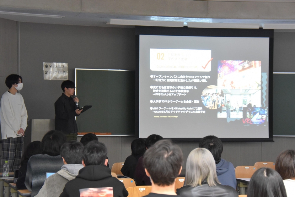 16団体が発表した成果報告会