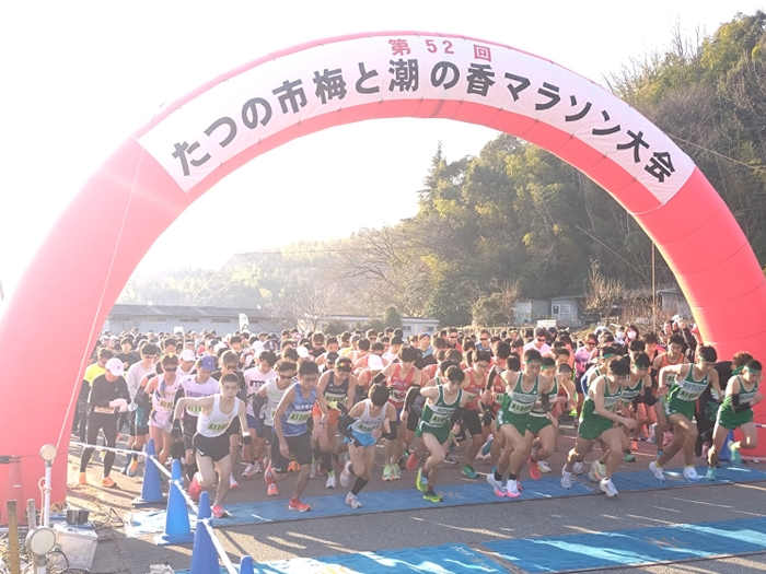 スタート風景