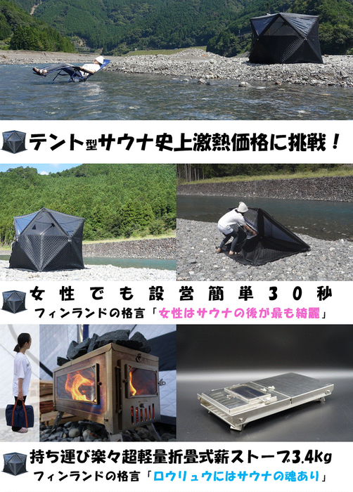 全体説明