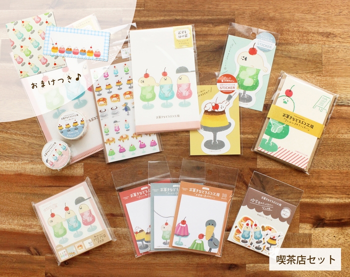 お菓子などうぶつ工房 コンプリートセット イメージ