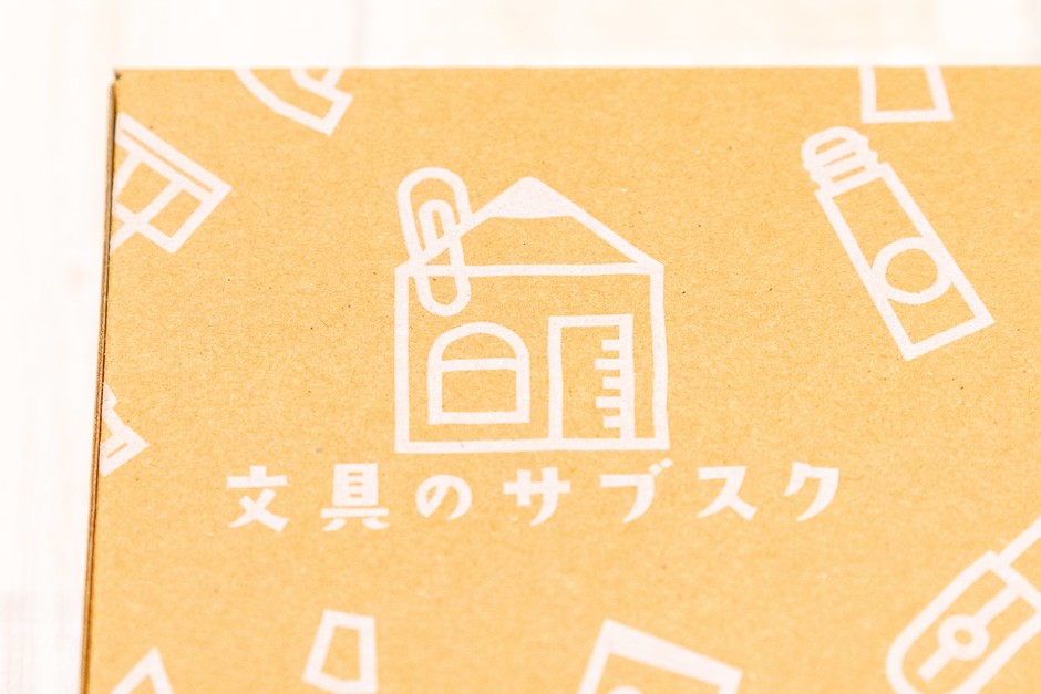 お届け箱に新たなロゴを採用