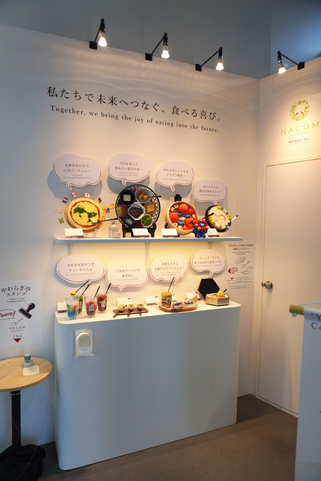 ブース未来の介護食品サンプルコーナー