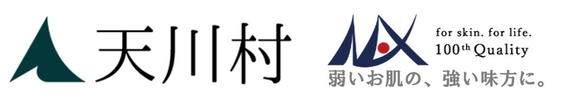 天川村 株式会社マックス