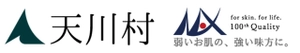 天川村 株式会社マックス