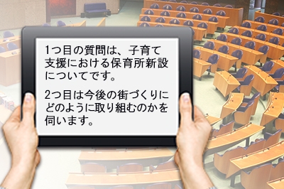 話している“音声”を“文字”で確認できるリアルタイム音声認識システム『otomoji』