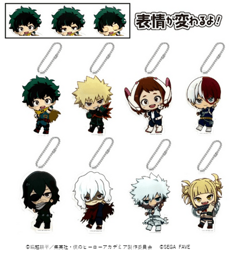 フェイバリットイ_僕のヒーローアカデミア