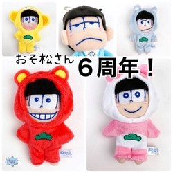 ちょっとキュンとくる”おそ松コスシリーズ”じつはおそ松さん、いつのまにやら6周年なんです！おめでとう♡