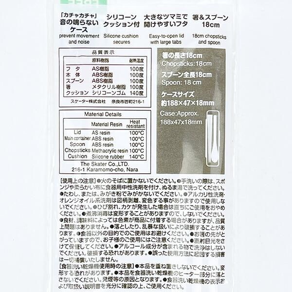 スンスンのアイテム