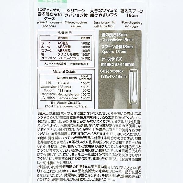 スンスンのアイテム