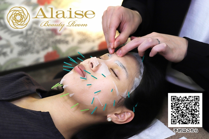 『幹細胞美容鍼』専門店 Alaise Beauty Room