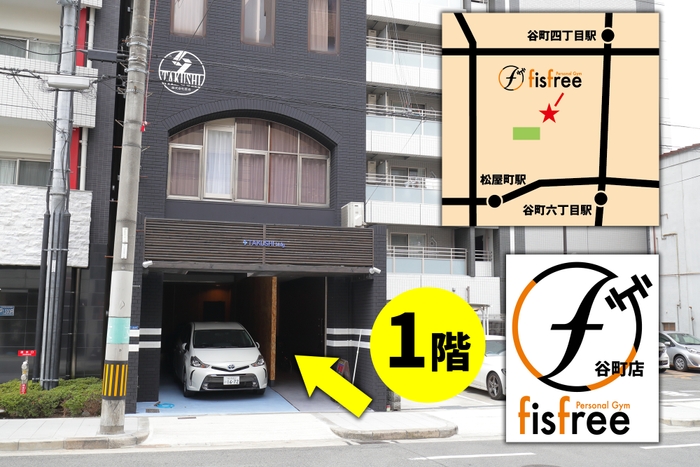 fisfree谷町店ビル外観