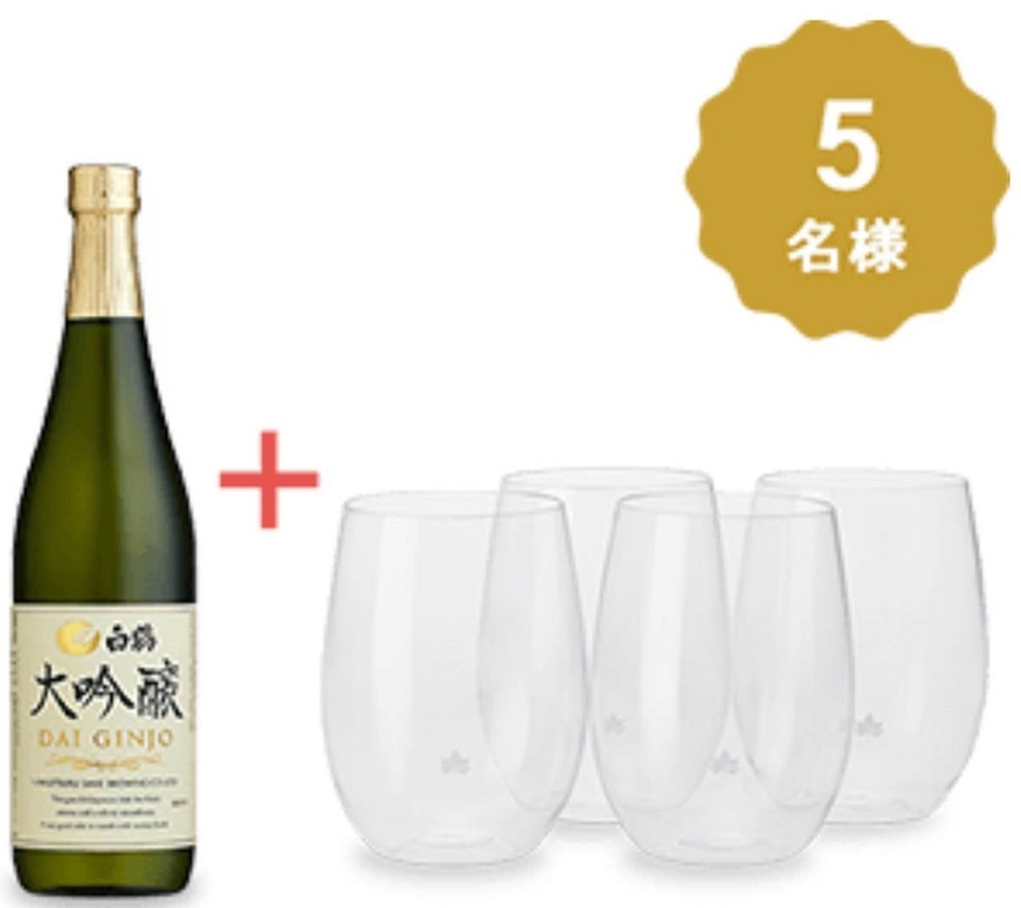 新入部員賞 賞品