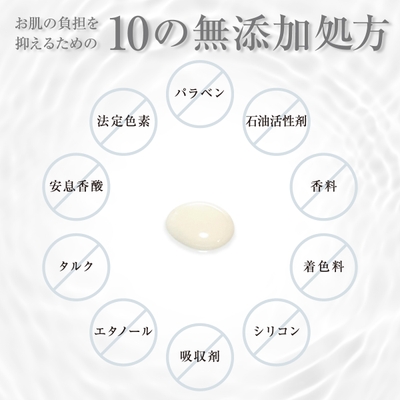 re:es（リース）cica cream
