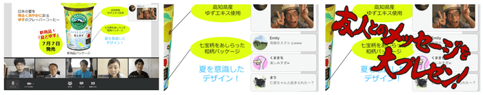 キャプチャ10
