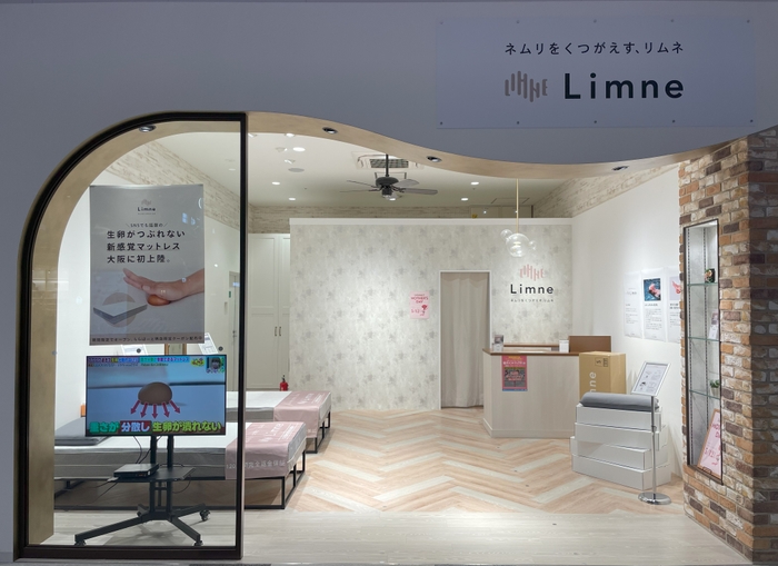 Limneららぽーと堺店(大阪・堺市)