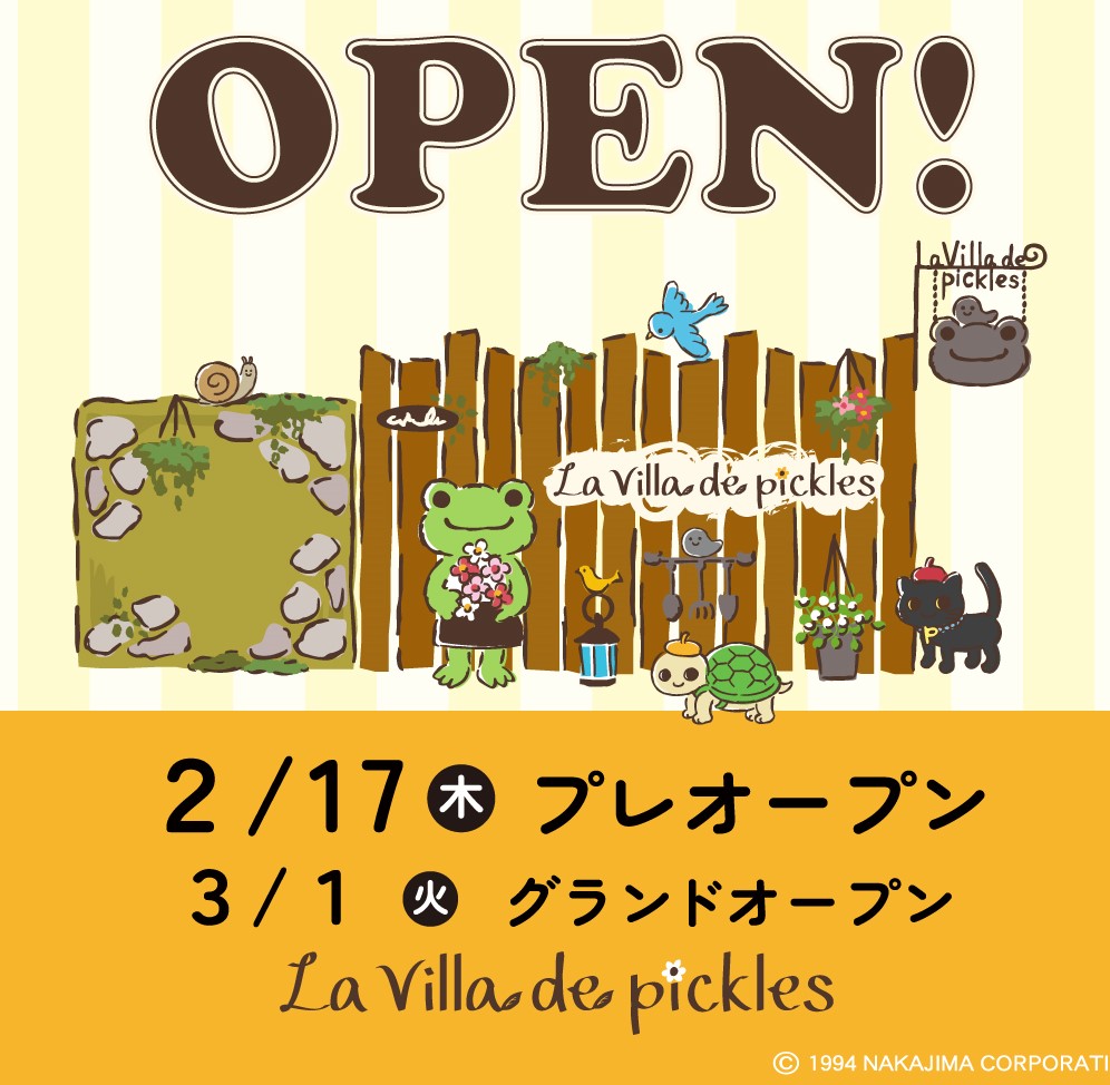 〝かえるのピクルス”公式ショップ「La Villa de pickles（ラ ヴィラ ド ピクルス）」プレオープン！
