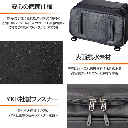 優れた特長
