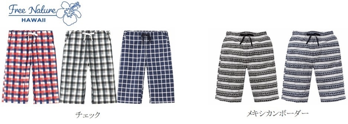 ・【メンズ】ステテコ各種