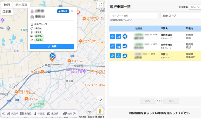 <動態位置画面>
