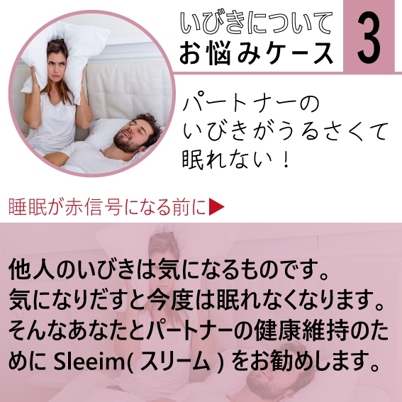 睡眠不足は美容・ダイエットの敵