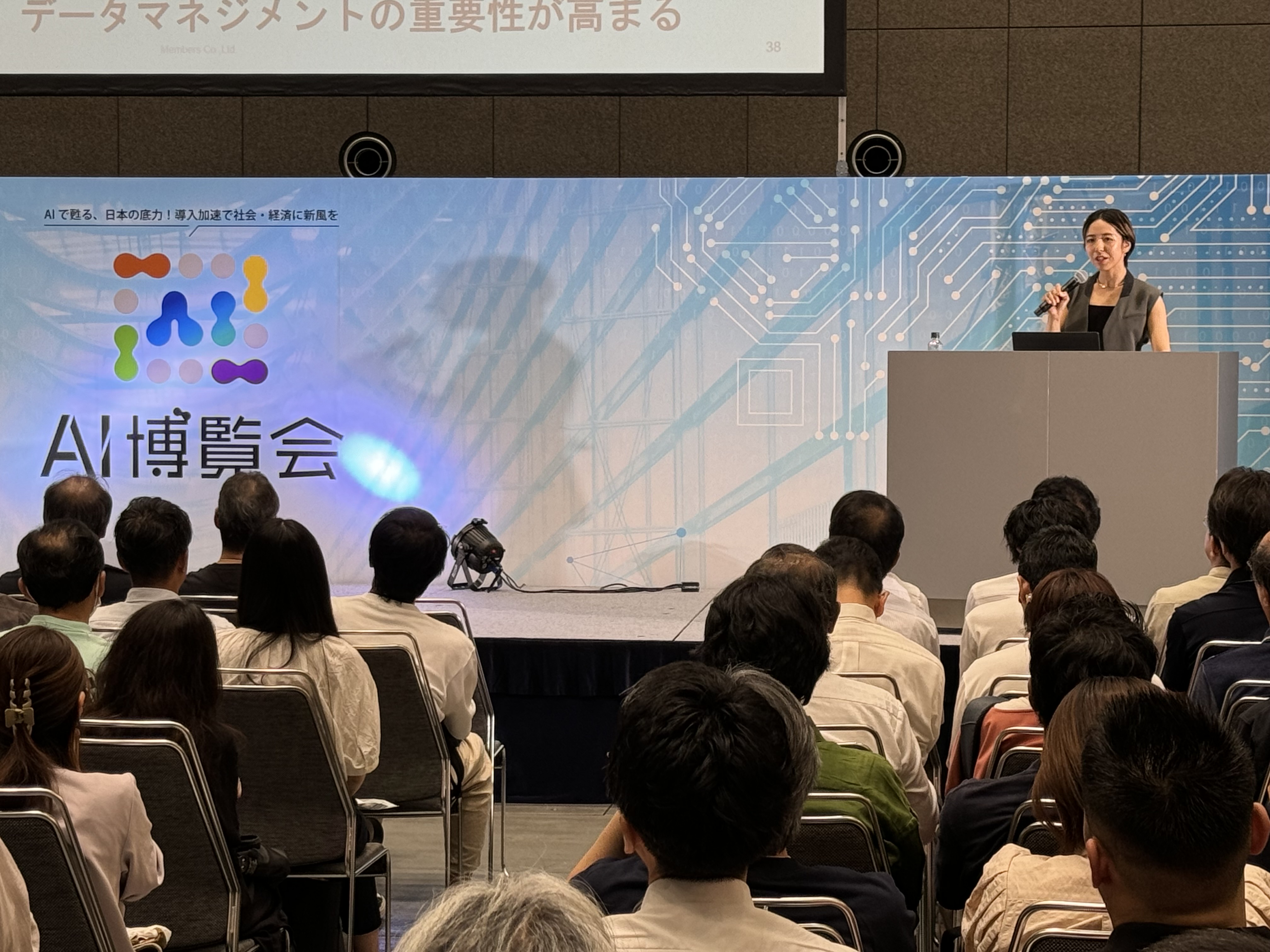 株式会社メンバーズ 白井 恵里 氏によるカンファレンス