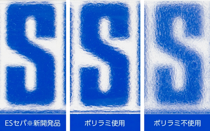 【ラベル透明度の比較】粘着面の凹凸が少なく平滑であるほど透明度が高い