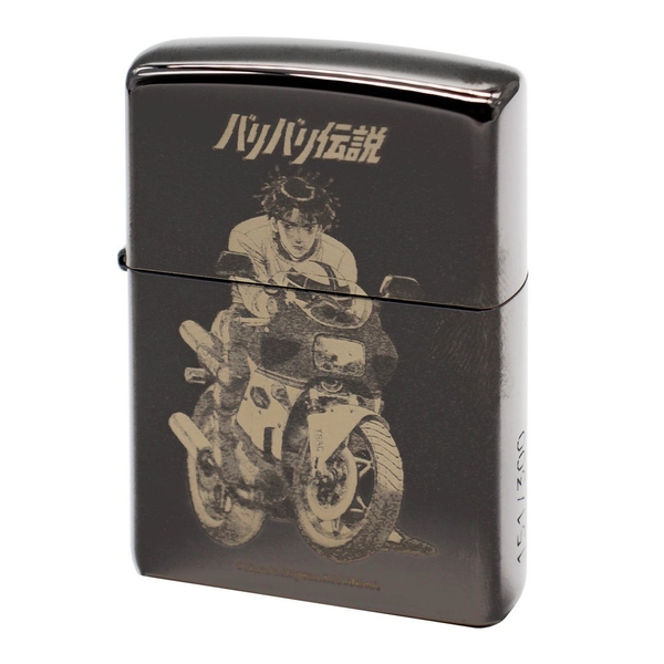 『バリバリ伝説』ZIPPO