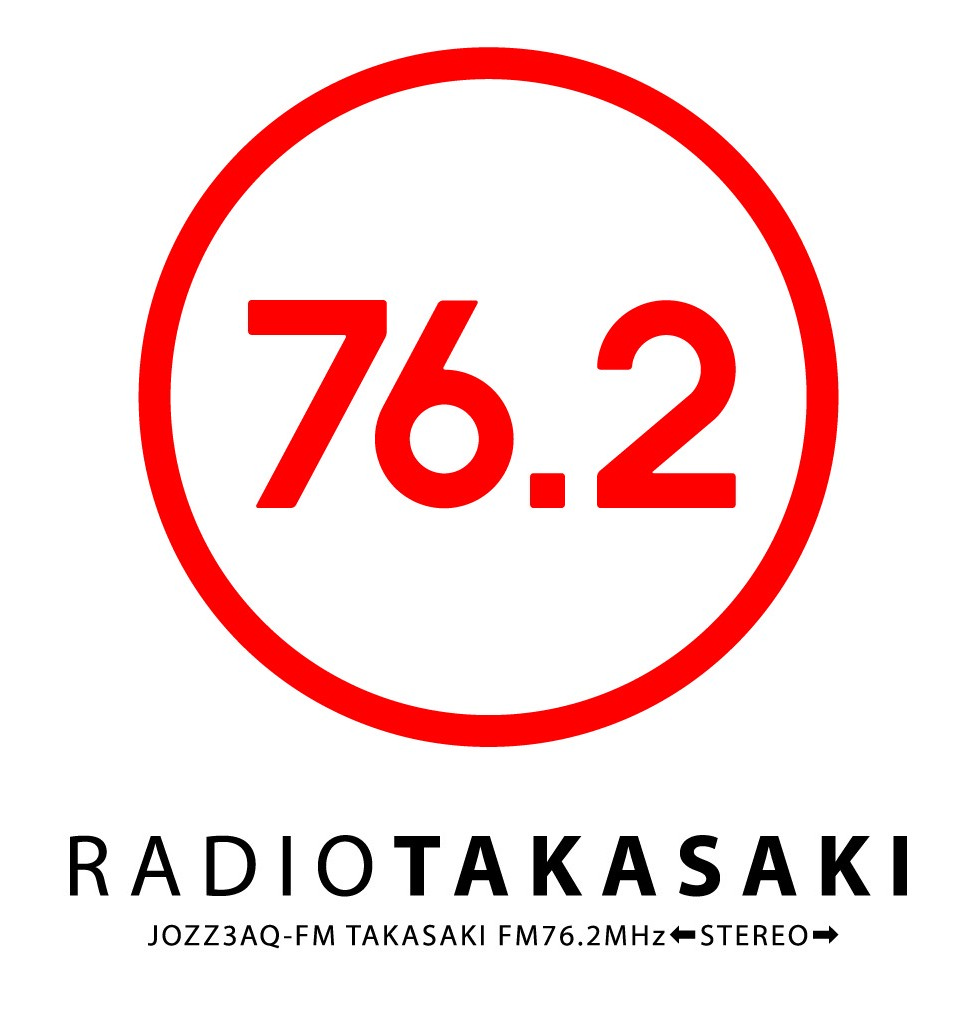 【ラジオ高崎】「吉井中継局」を4月6日（月）正午に開局