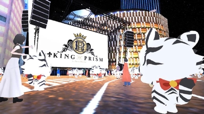 「KING OF PRISM オンライン応援上映会＆ 声優トークショー」を開催します ～トラチのアバターでプリズム空間に飛び込もう～