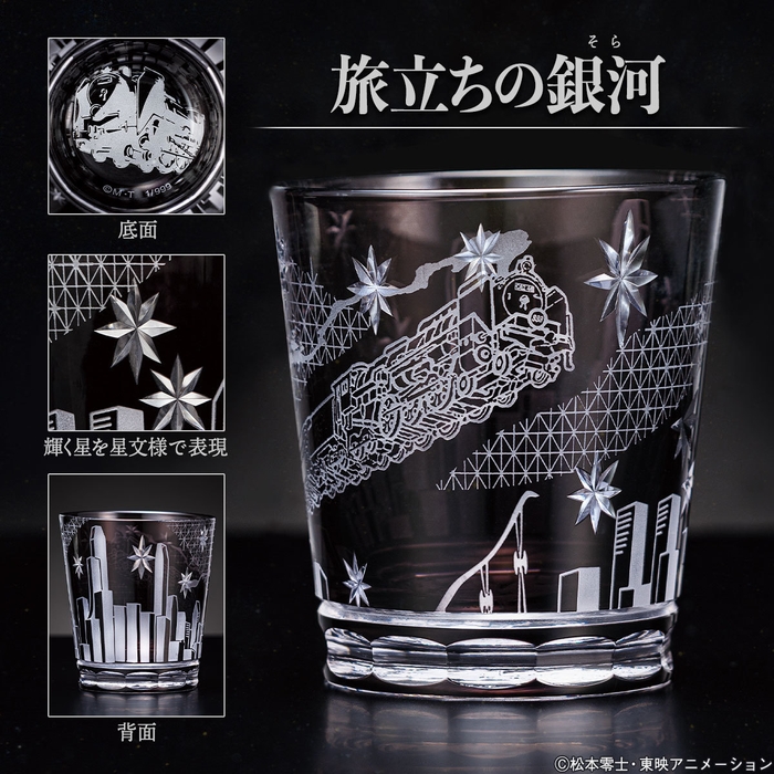 999号切子グラス詳細