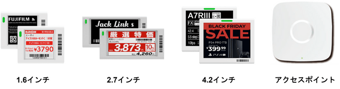 製品画像一覧