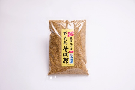 豊後高田市の旬そばを使用した「韃靼そば茶」発売 　健康成分ルチンを多く含むスーパーフード