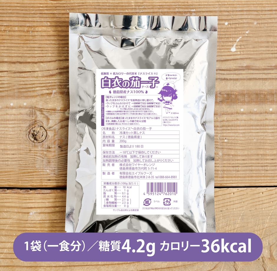 冷凍パックで送られてくるので好きな時に解凍できて便利!