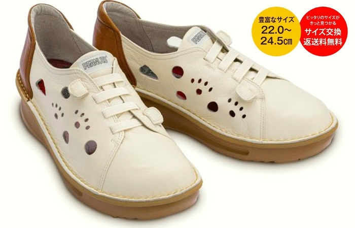 スヌーピーシューズアップ