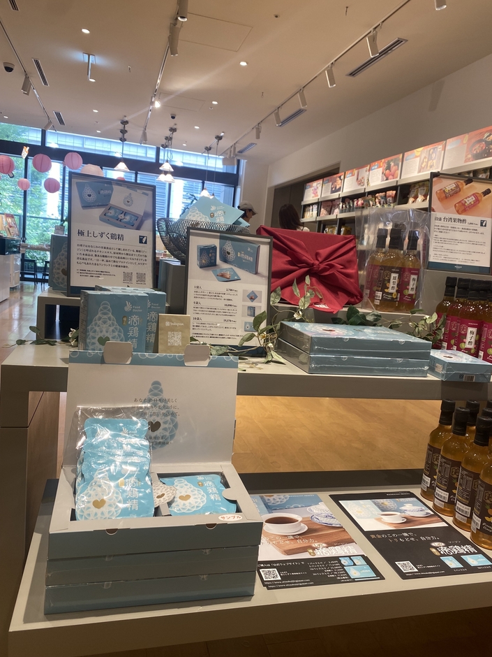 極上しずく鶏精 イメージ写真 2