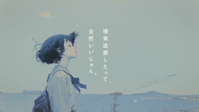 河合塾グループの株式会社キョーイクが、 難関大学受験予備校「なんぷろ」のブランドムービーを公開