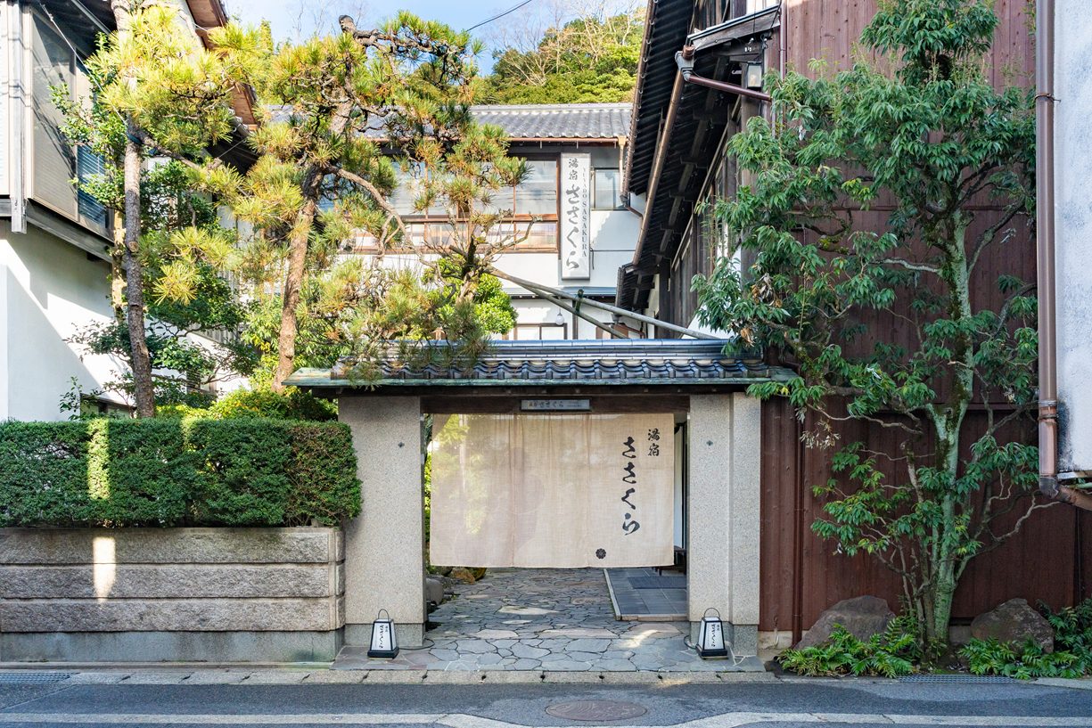 城崎温泉 湯宿ささくら｜新プラン発売