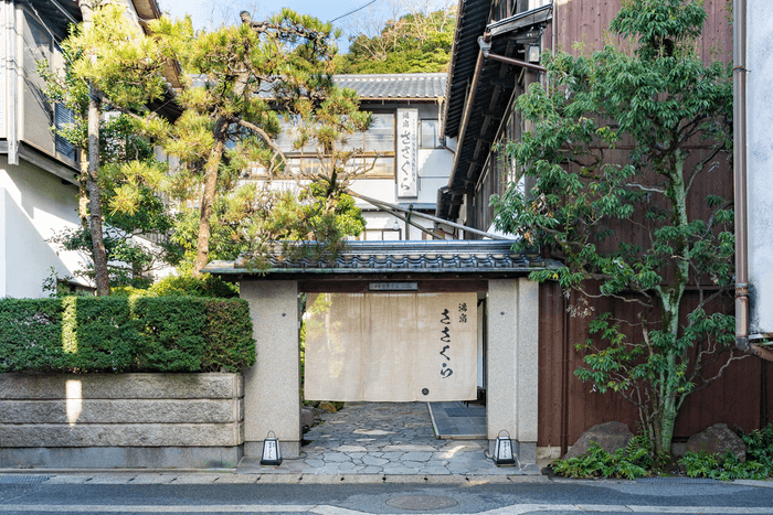 城崎温泉 湯宿ささくら 外観(正面入口)