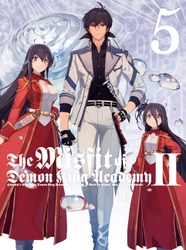 TVアニメ「魔王学院の不適合者Ⅱ」2ndクール Blu-ray＆DVD 発売決定！しずまよしのり氏描き下ろしの第5巻ジャケットイラスト公開！