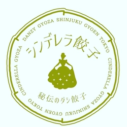 株式会社有名餃子