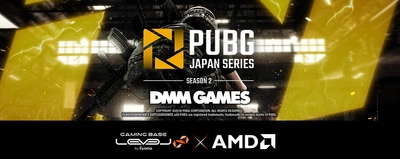 iiyama PC「LEVEL∞（レベル インフィニティ）」より、 「PUBG JAPAN SERIES season2 推奨ゲーミングPC」新モデル発売！