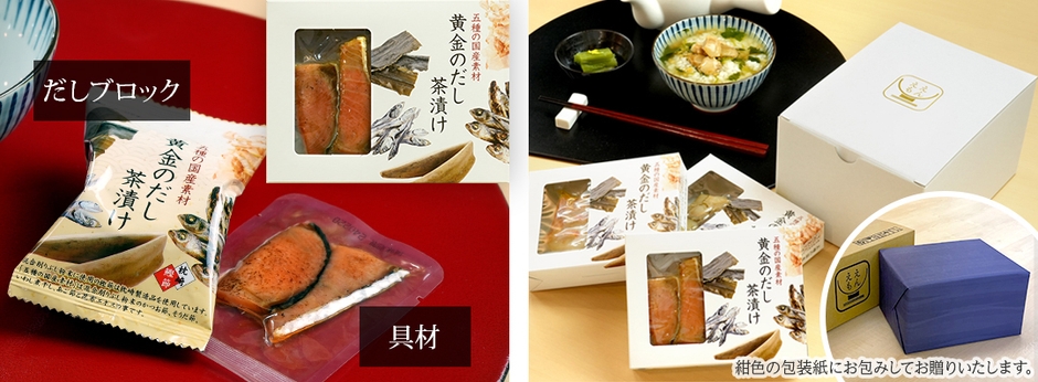 大切な人への贈り物にも