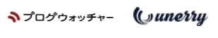 株式会社ブログウォッチャー、株式会社unerry