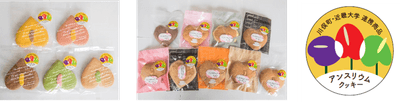 アンスリウムクッキー（グリム製造〈左〉、竹屋菓子店製造〈中〉）、共通シール（右）