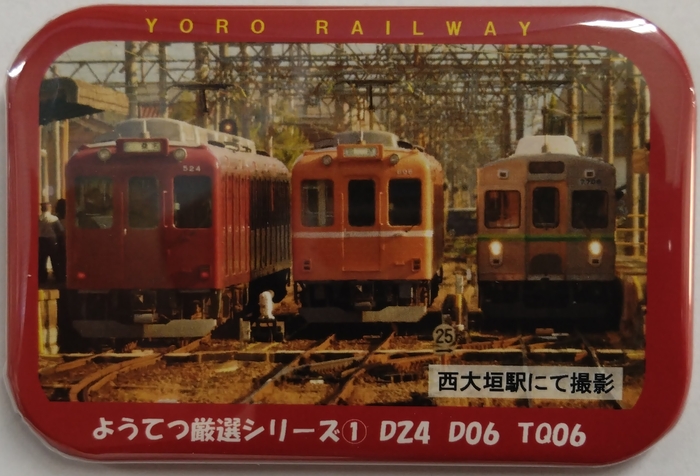 缶バッジイメージ2