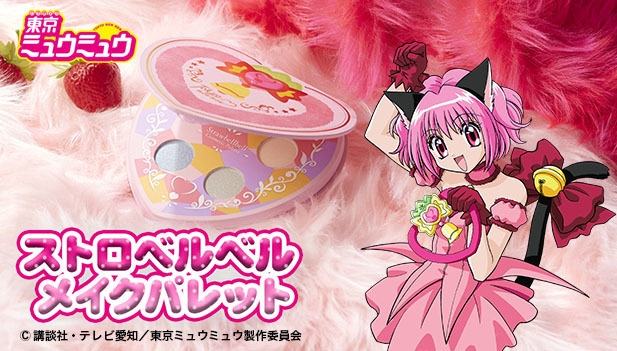 東京ミュウミュウ ストロベルベル メイクパレット