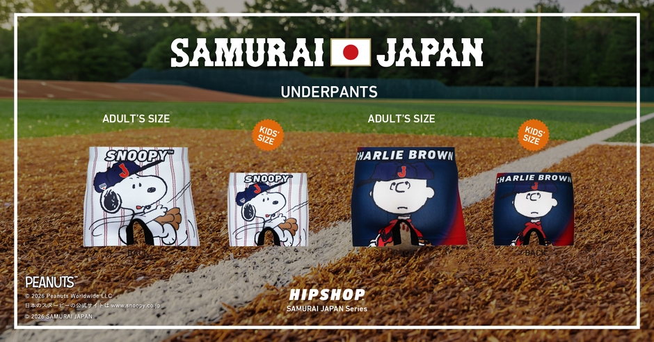 PEANUTS DESIGN BOXER