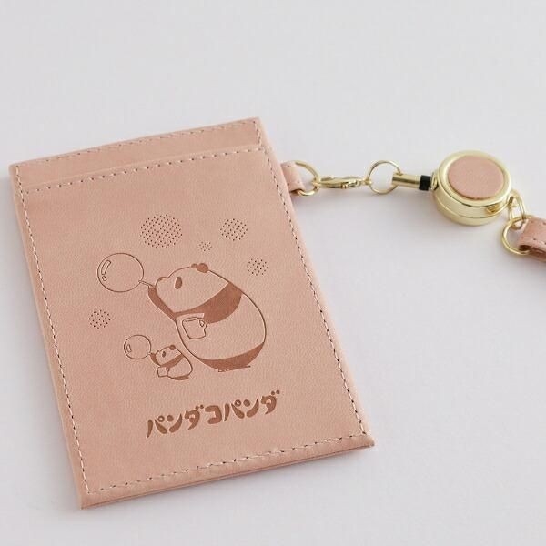 パンダコパンダパスケース